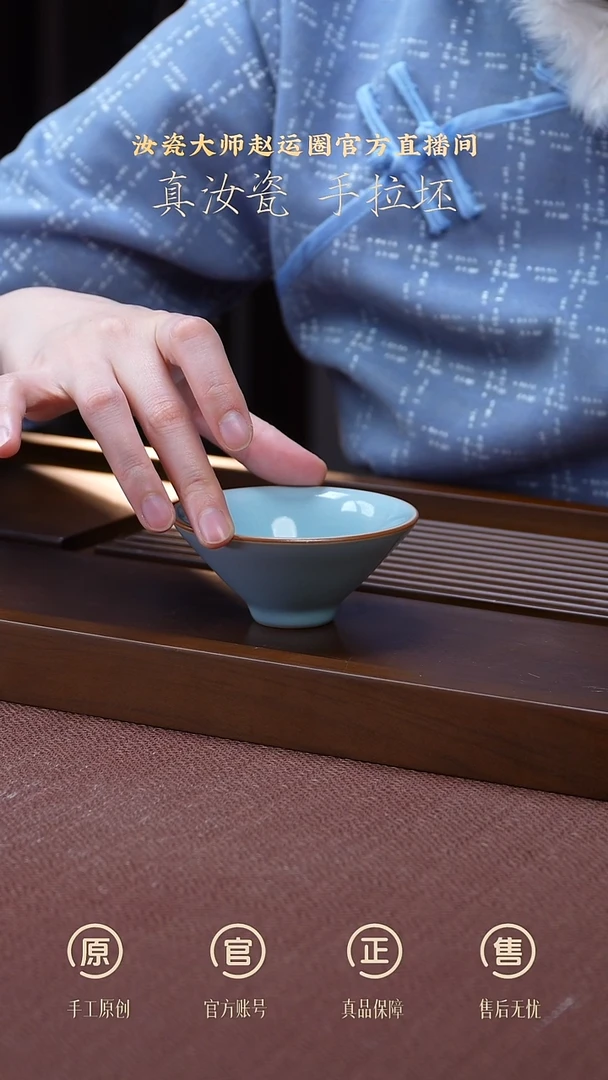 其他瓷斗笠杯一级珍品级