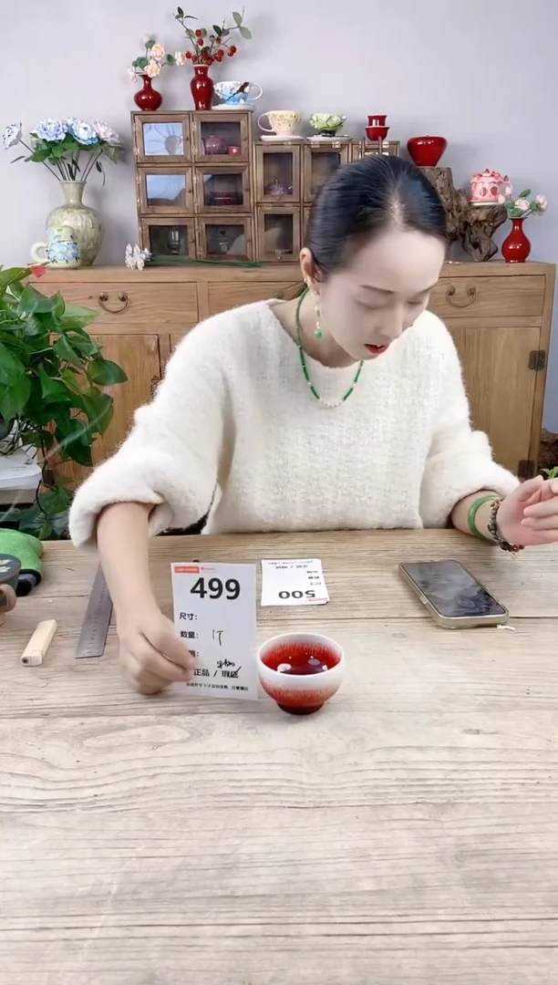 晴好园艺直播编号499