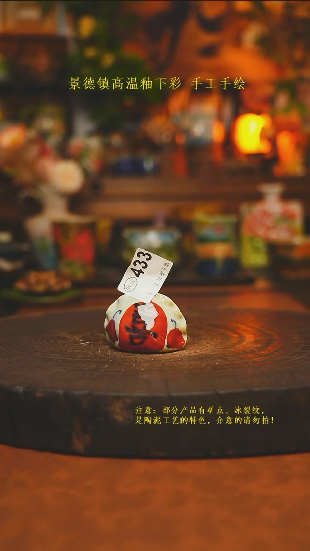 素简暖陶集手作433