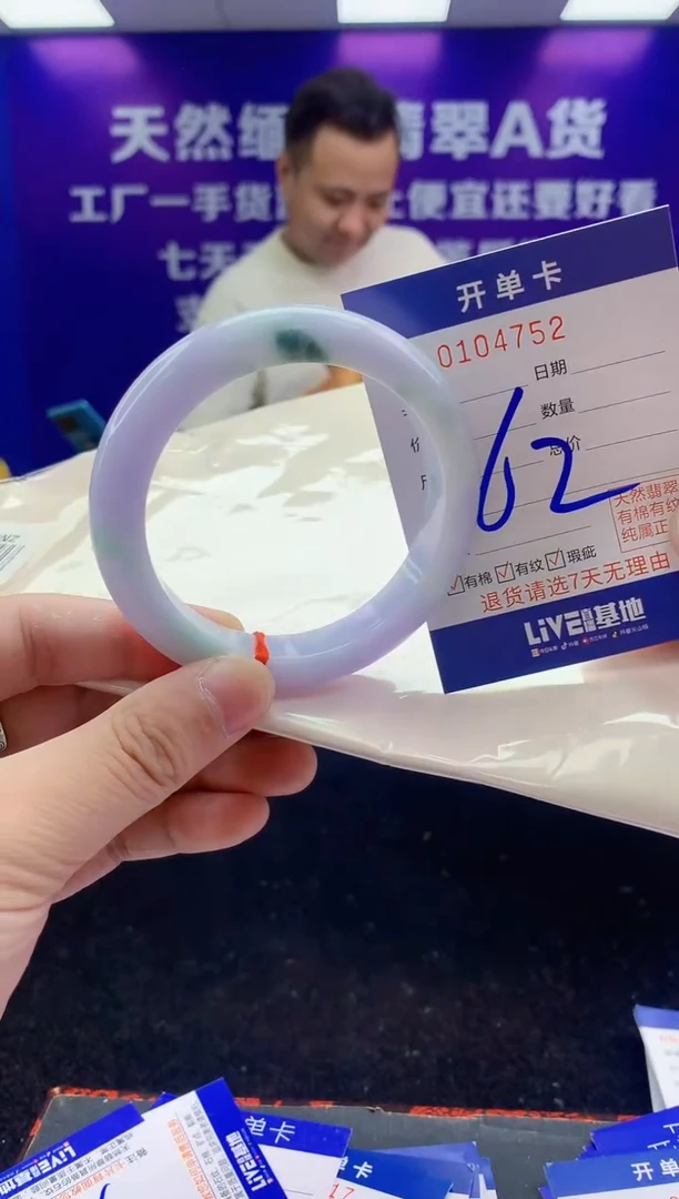 未镶嵌手镯翡翠AAAAAAAAAAAA