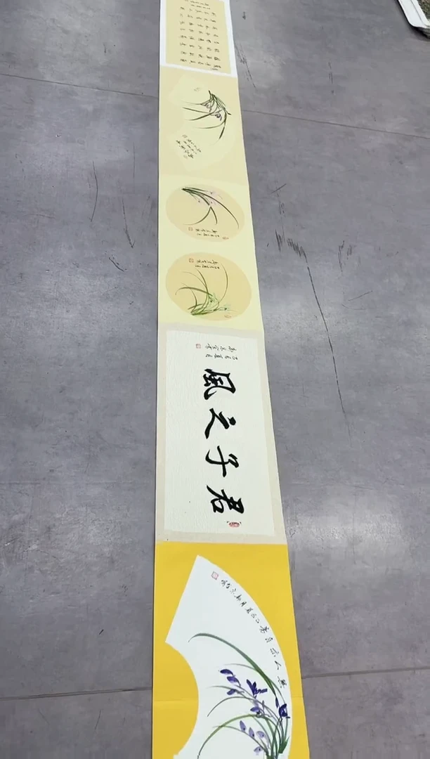 国画11.23-珍品-册页-35