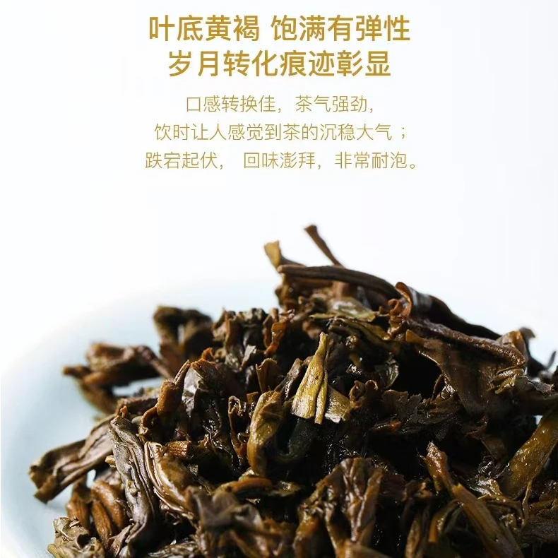2007年 生茶 357克一饼 美术字圆茶 品牌普洱正品干仓【东和严选】