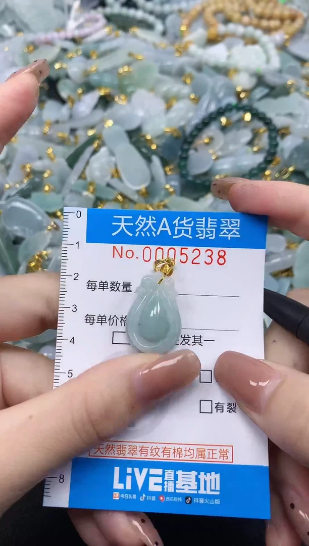 吊坠(不含链)未镶嵌翡翠净货挂件-5238
