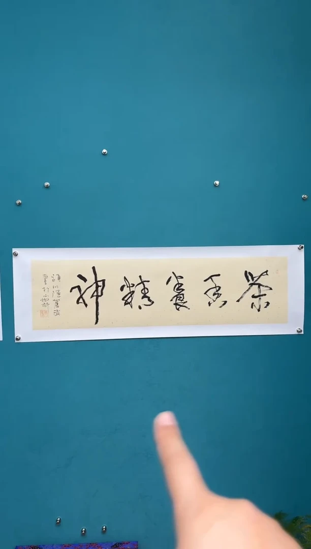 横款中国传统艺术 纯手工托底