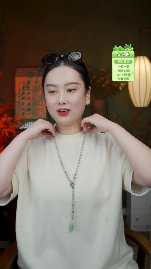 颈饰未镶嵌翡翠221