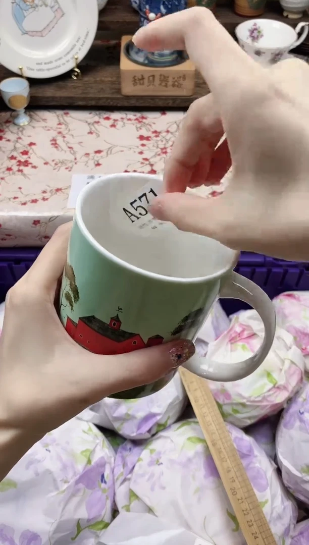 瓷片不*      A571