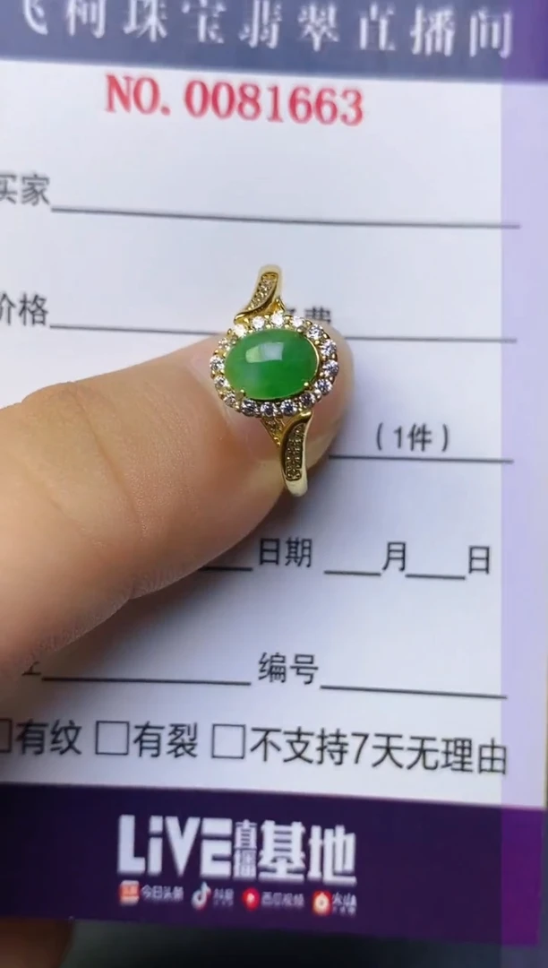 翡翠戒指银S925镶嵌百内无证书