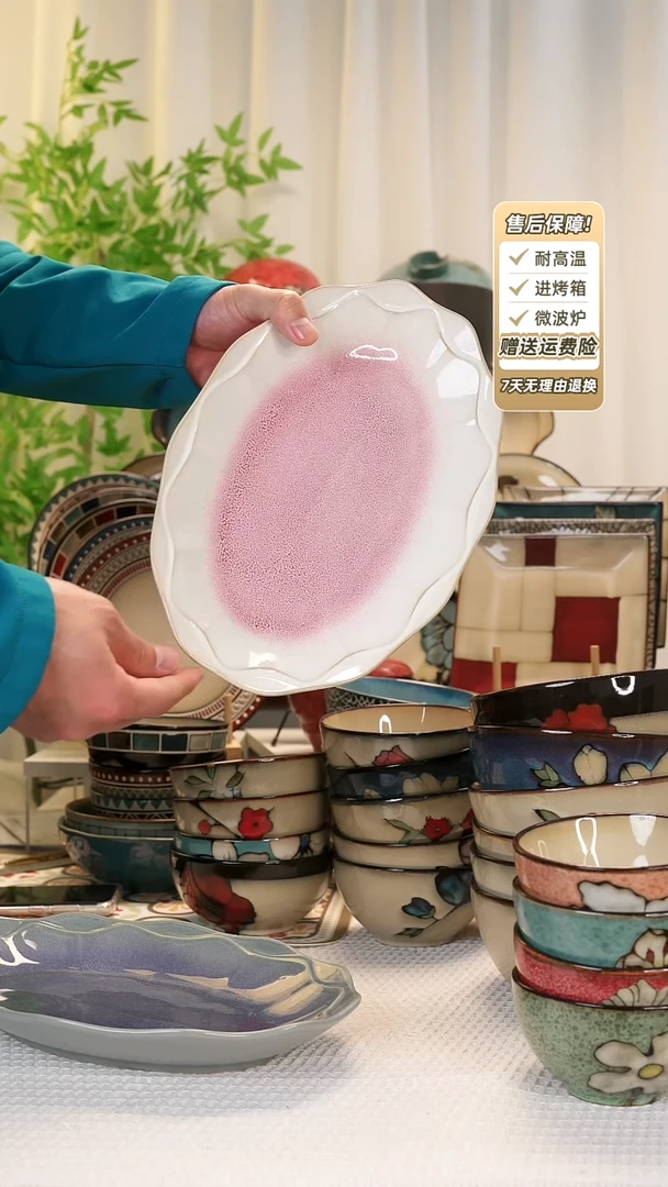 【闪购商品】鱼盘1111111111111