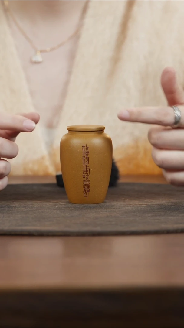 【闪购商品】紫砂茶叶罐冷金黄刻福禄寿喜财小罐