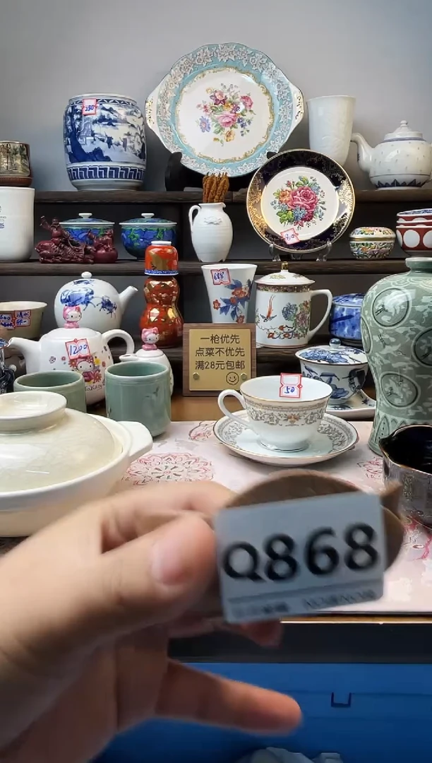 瓷片珞***?Q868不退不换.感谢理解