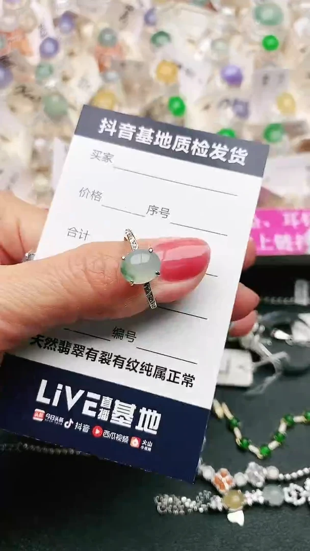 【闪购商品】翡翠戒指银S925镶嵌............