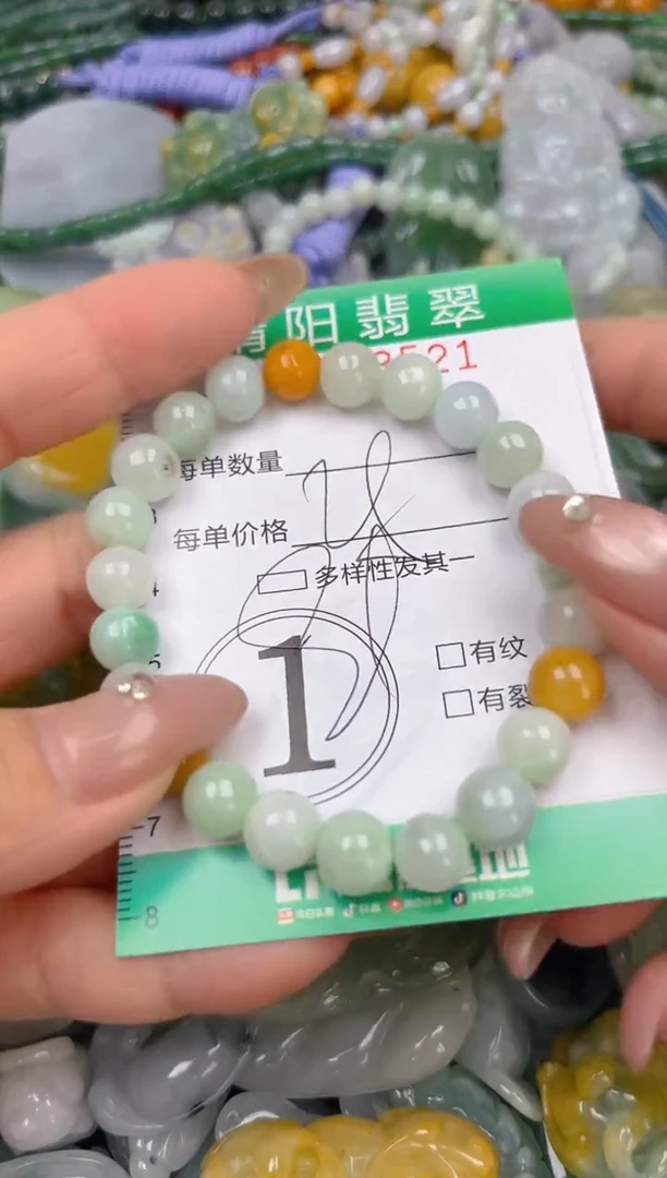 颈饰未镶嵌翡翠闪购0003521