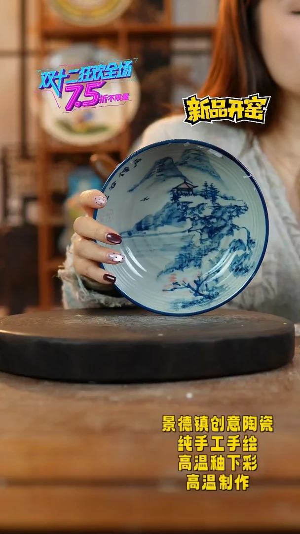 其他陶668景德镇瓷器