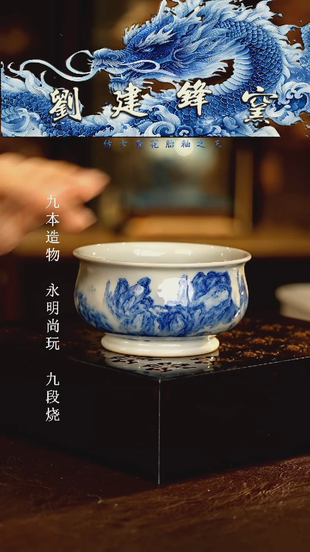 刘建锋.............