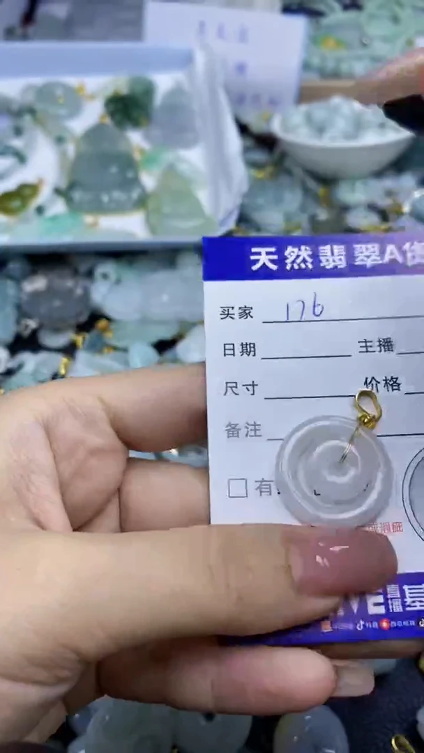 翡翠未镶嵌颈饰天然翡翠A货吊坠