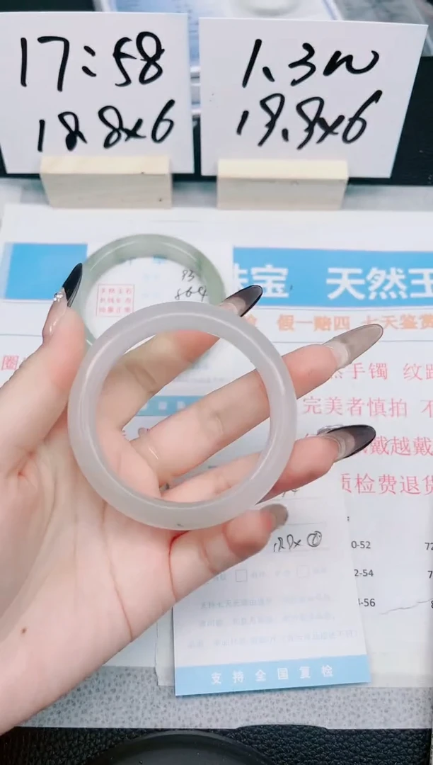 【闪购商品】石英质玉手镯未镶嵌94-54.4