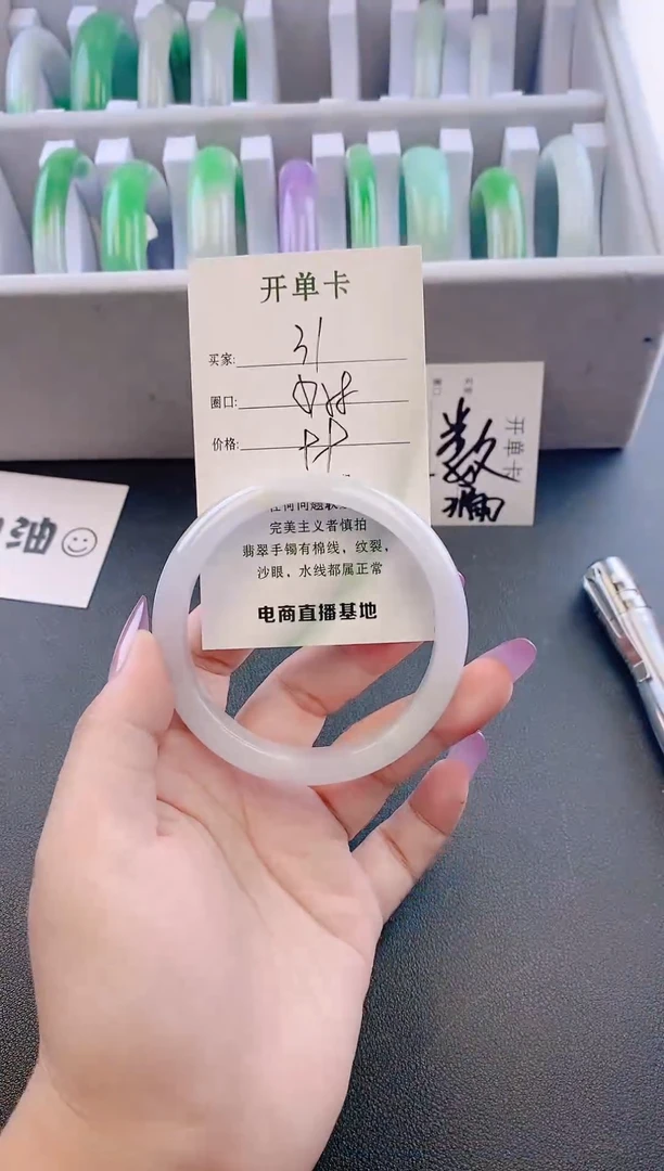 未镶嵌手镯翡翠31
