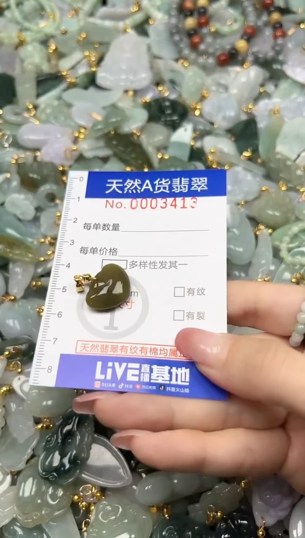 翡翠未镶嵌颈饰夏日时尚爆款天然翡翠A货