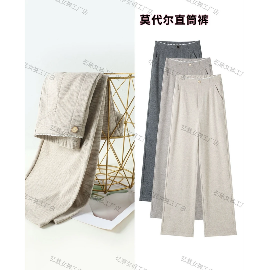 【轻奢柜货】桑蚕 丝羊 绒显瘦休闲女裤春季新款蕾丝花边直筒裤7716