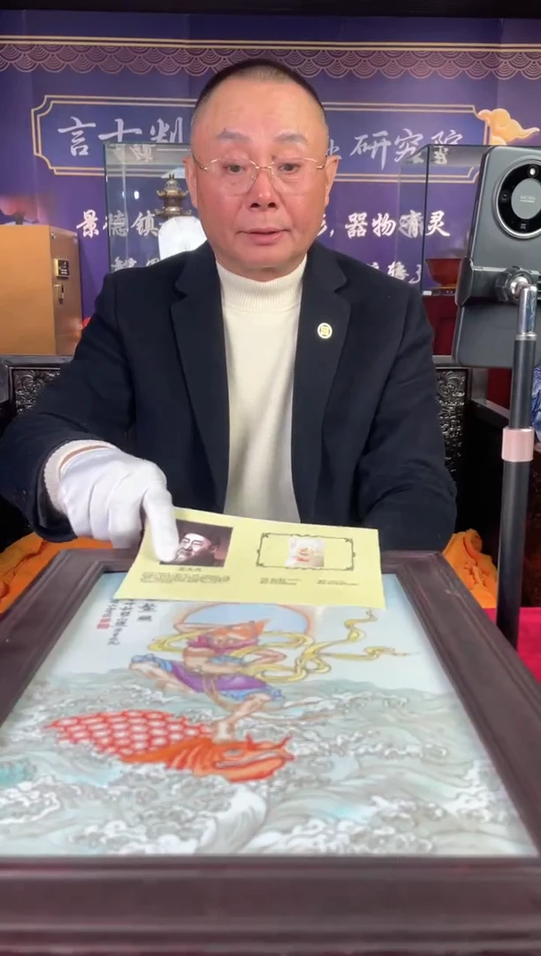 其他陶景德镇陶瓷14