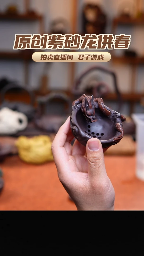 青砂志原创紫砂作品