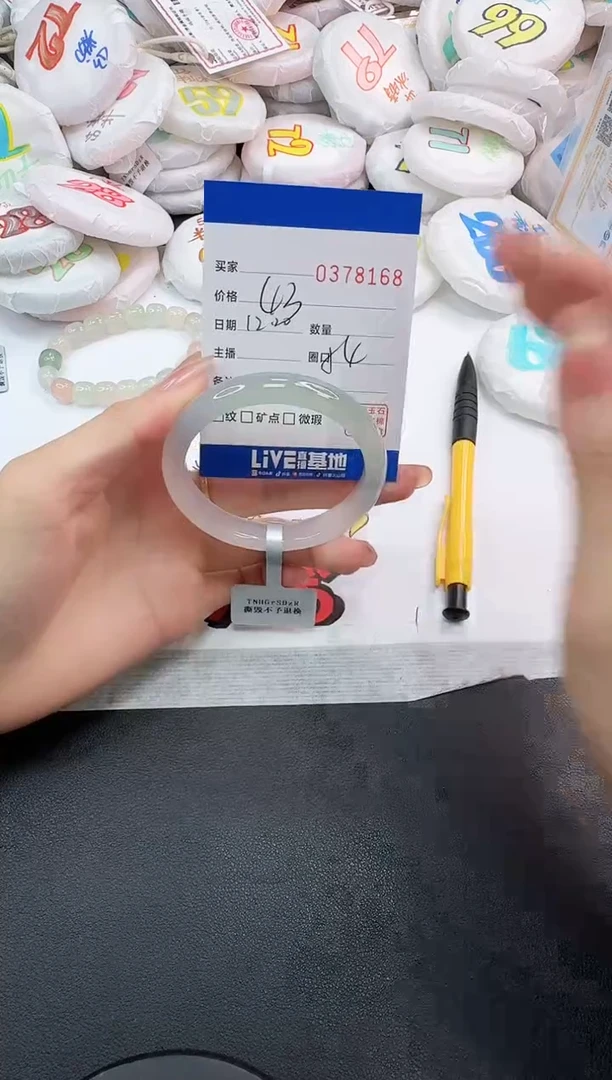 手镯玛瑙/玉髓未镶嵌8168