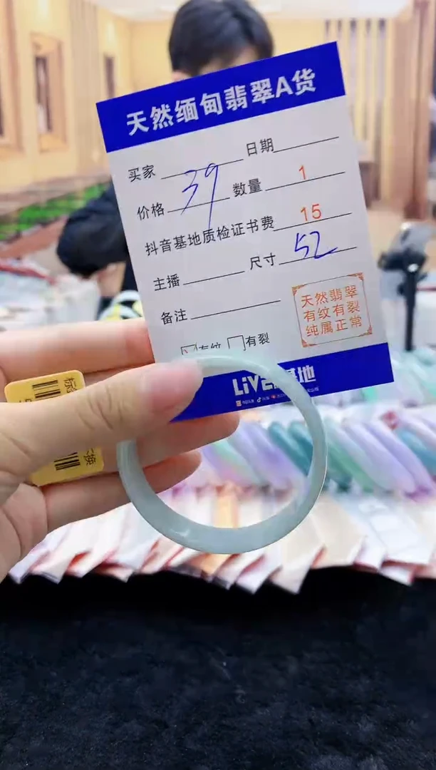 【闪购商品】翡翠手镯未镶嵌0917336943