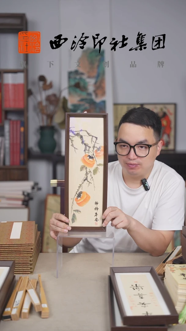 国画 J-13*40手绘国画多样性 事事平安