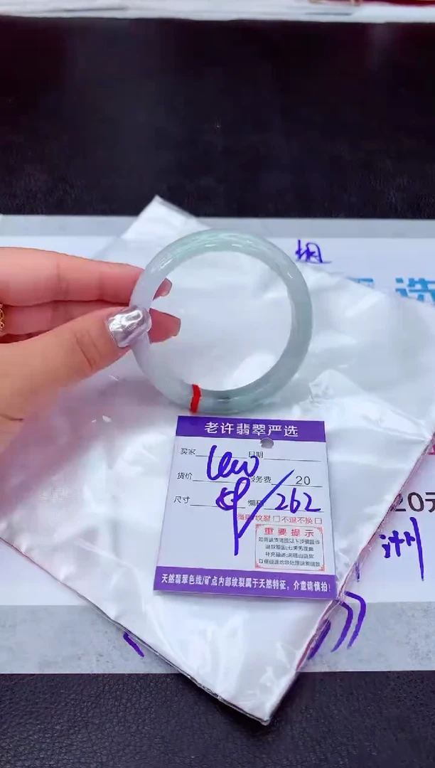 【闪购商品】翡翠手镯未镶嵌11111111