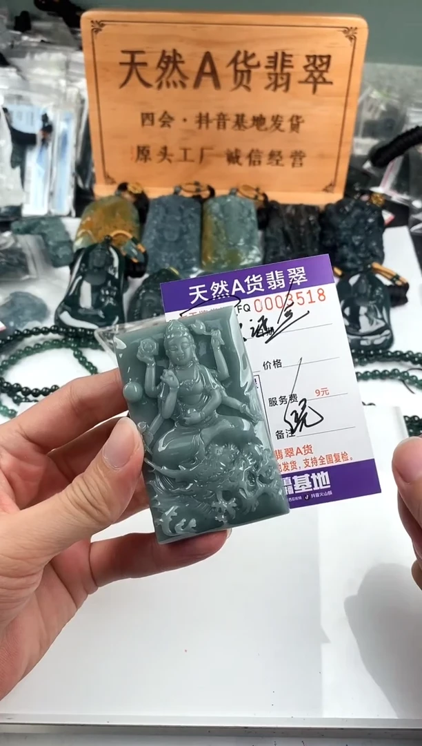 颈饰未镶嵌翡翠