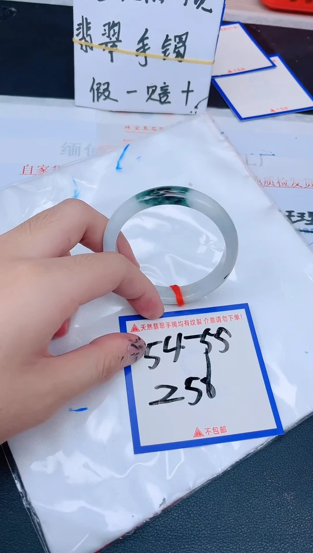 未镶嵌手镯翡翠纯天然缅甸翡翠A货