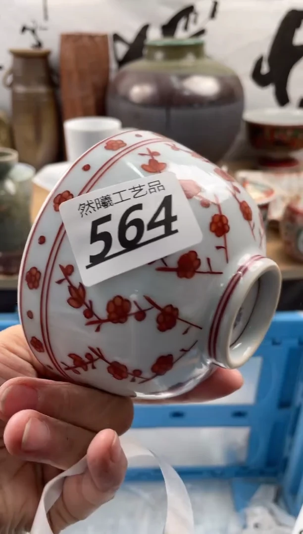 【闪购商品】瓷片564