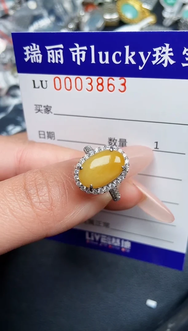 【闪购商品】翡翠颈饰银S925镶嵌3863