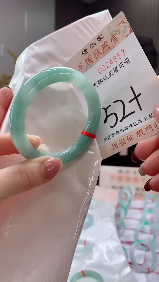 未镶嵌手镯翡翠天然缅甸A货翡翠