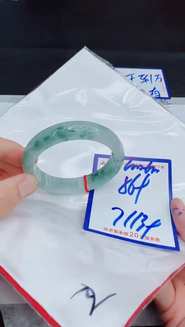 未镶嵌手镯翡翠许**子11111111