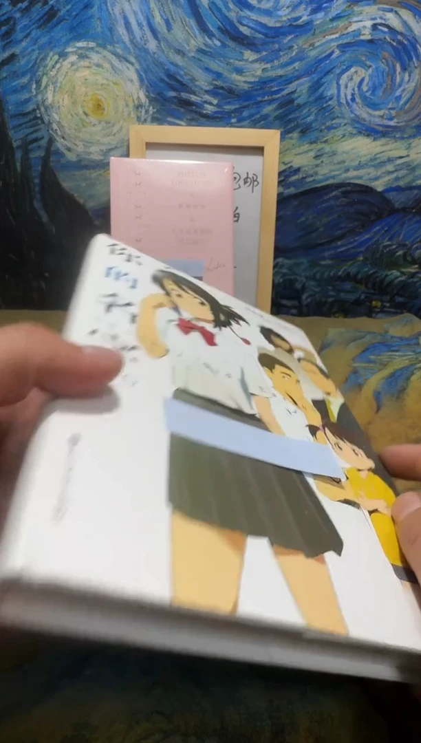 马**梅永威直播下单链接