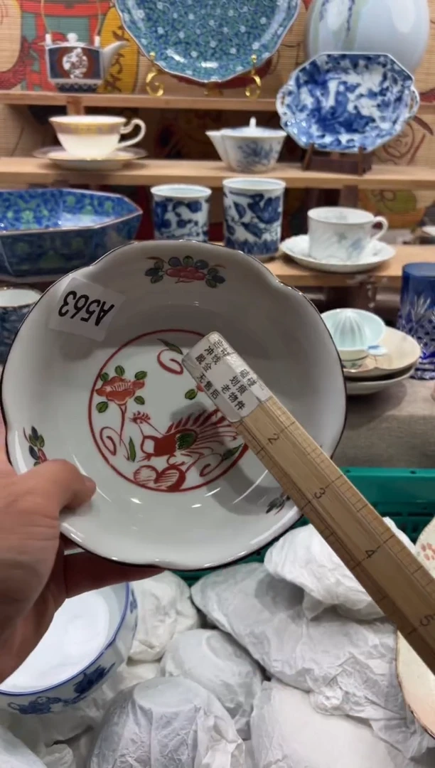 瓷片绾*瓷片满20包邮A563