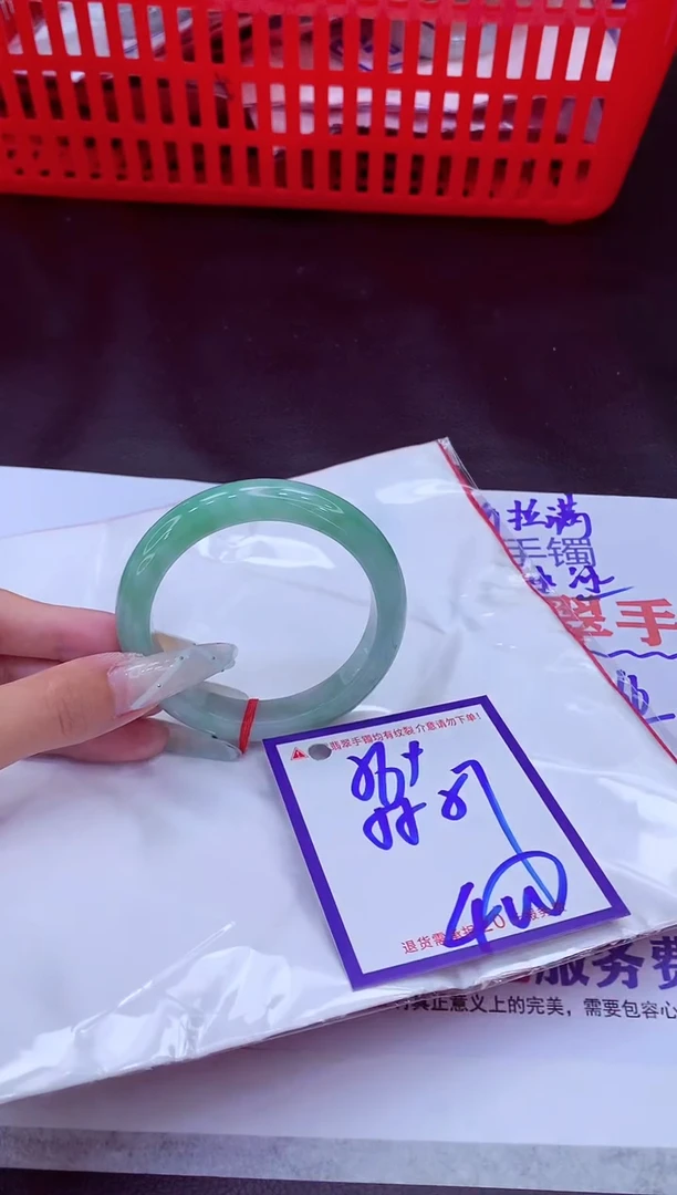 未镶嵌手镯翡翠11111111
