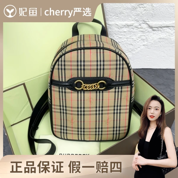 博柏利/包包/95新/市场价13500/21×26×10
