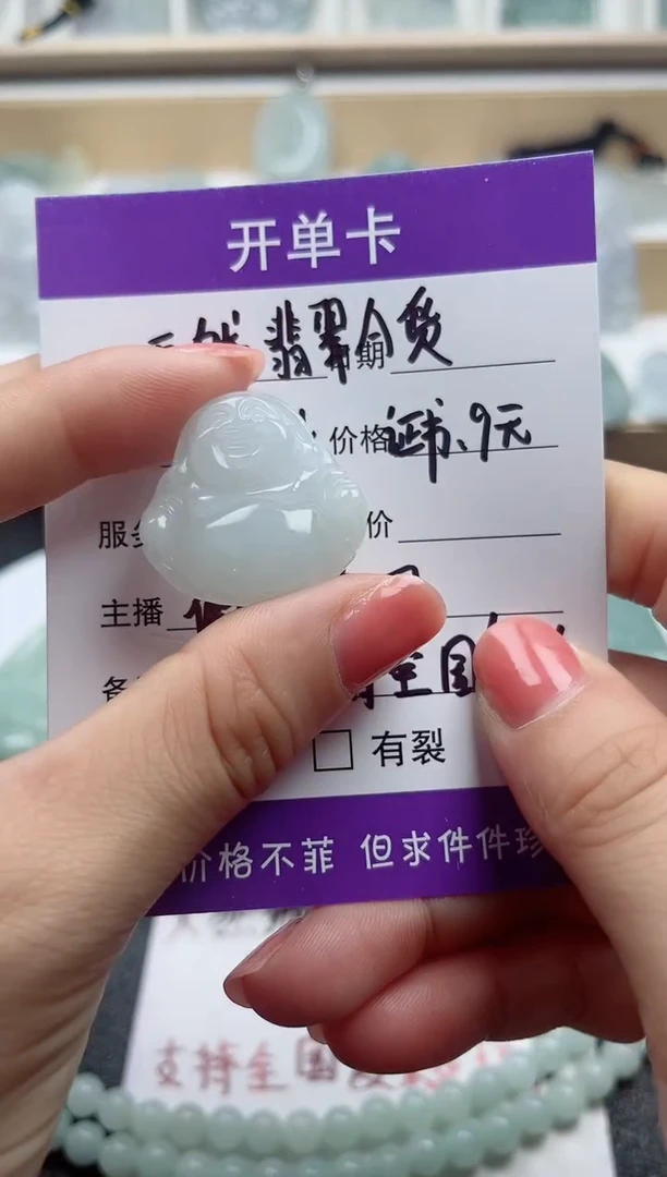 颈饰未镶嵌翡翠
