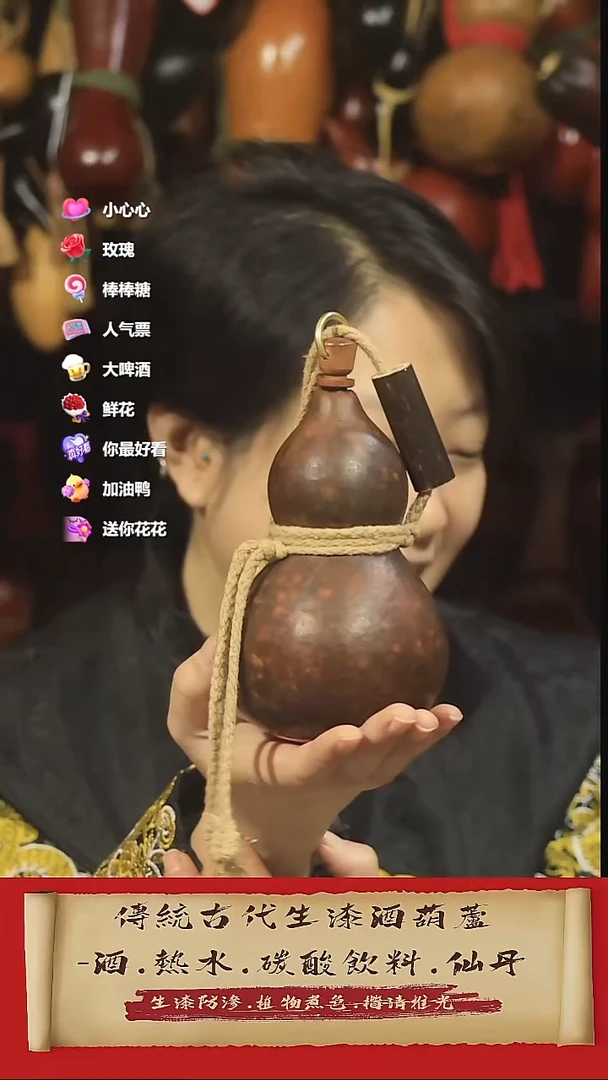 直播链接酒葫芦25