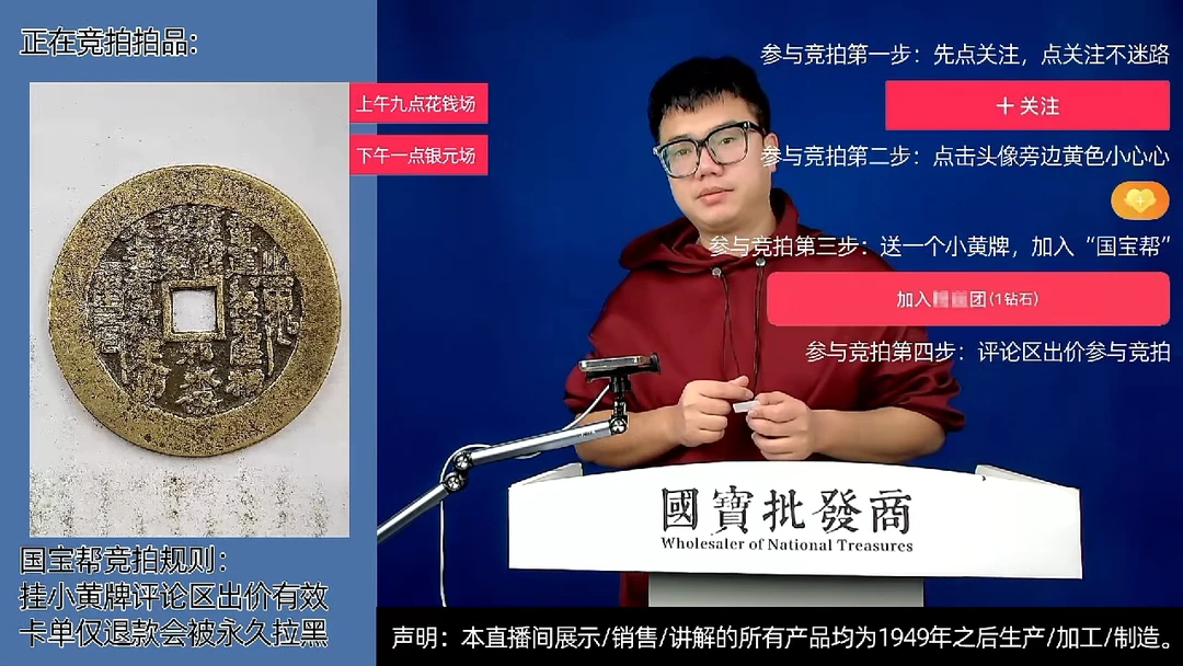 瓷片阿*源头批发商直播间E528