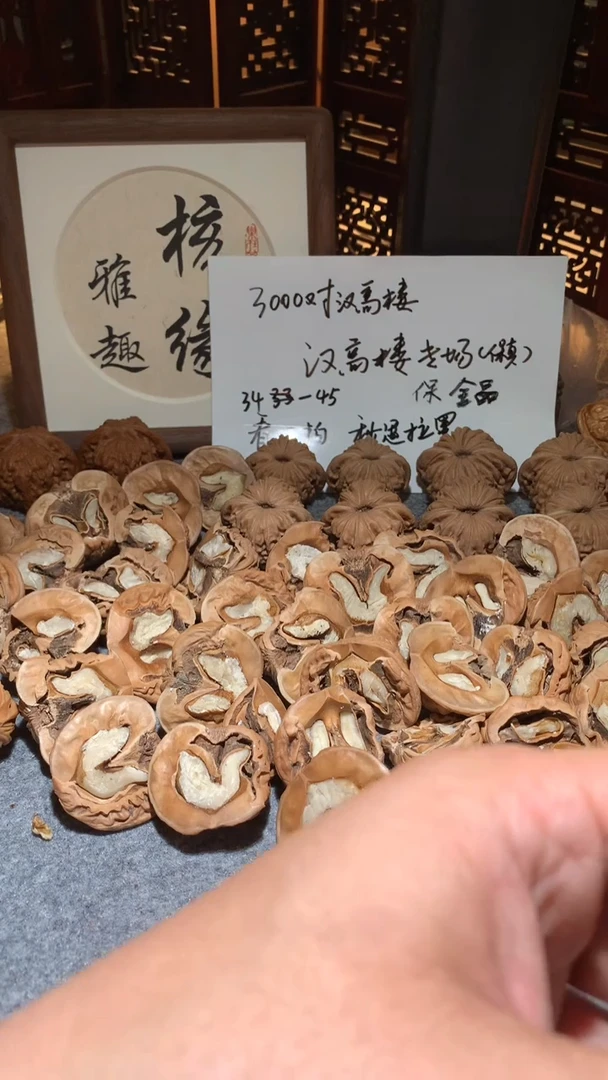 文玩核桃把件【核缘雅趣】40左右汉高楼，同尺寸随机发