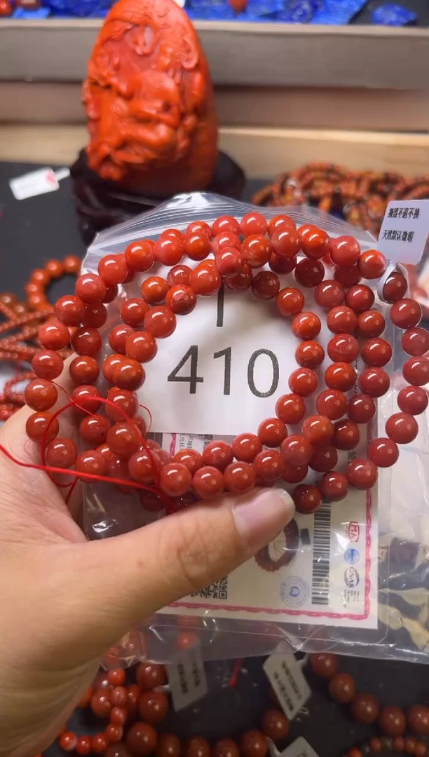 未镶嵌南红玛瑙珠宝奇石I410-7