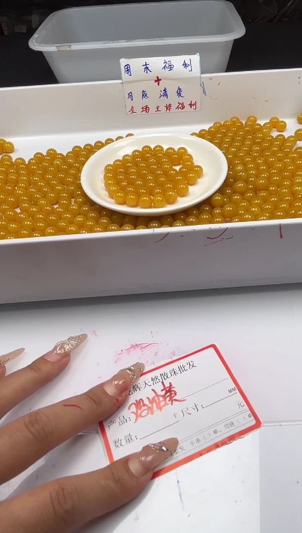 未镶嵌颈饰蜜蜡w1546蜜蜡鸡油黄10mm*10颗