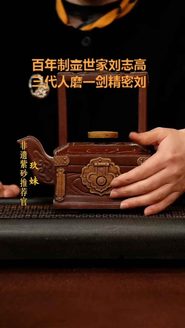 茶壶紫砂宜兴原矿紫砂壶