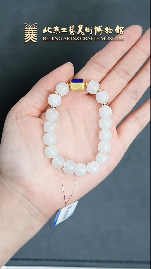 【闪购商品】和田玉未镶嵌手串B0316GMD506（多样性发货）手串