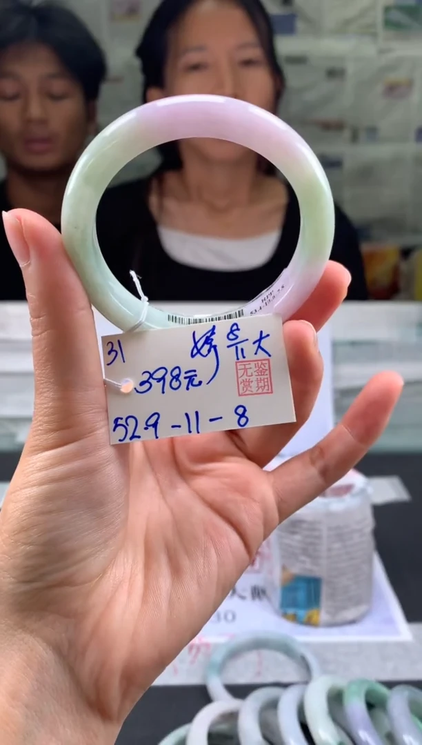 未镶嵌手镯翡翠婷*翡翠手镯 下单联系小耳机#31