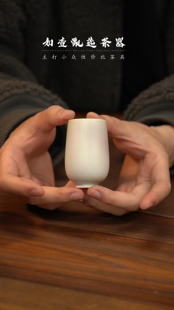 【闪购商品】如壹陶艺甄选好物同款