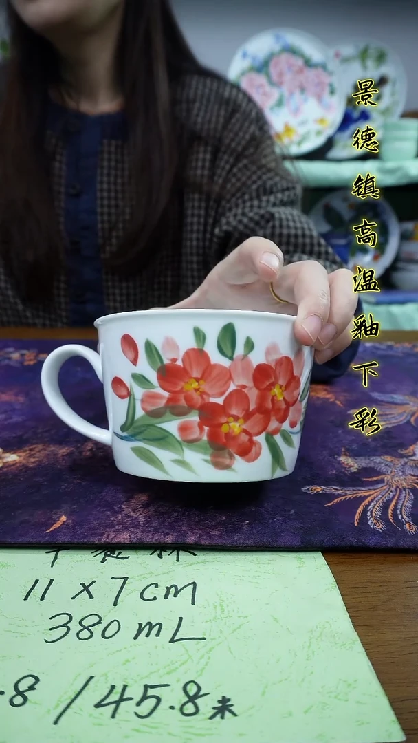 其他景德镇高温瓷（早餐杯）